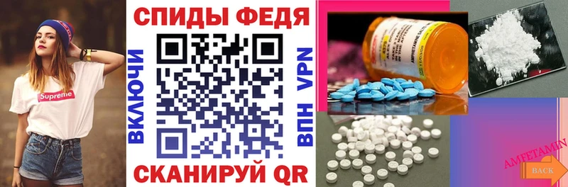 где купить наркоту  Пойковский  Амфетамин Розовый 