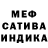 МЕТАДОН белоснежный KIR BUZ