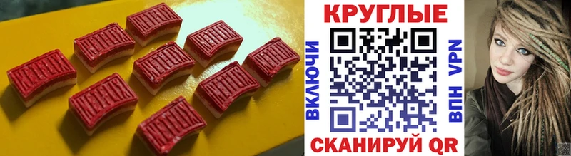 Ecstasy диски Пойковский