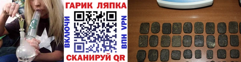 ГАШИШ Изолятор Пойковский