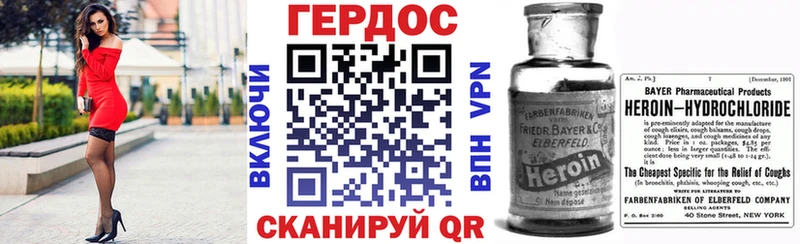 ГЕРОИН хмурый Пойковский