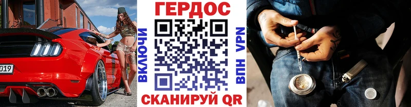 Героин афганец Пойковский