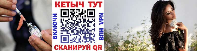КЕТАМИН VHQ  Пойковский 