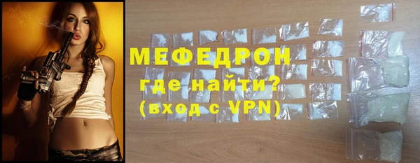 кокаин премиум Михайловск