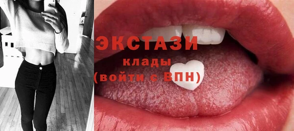кокаин премиум Михайловск