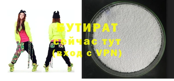 прущая мука Михайловка