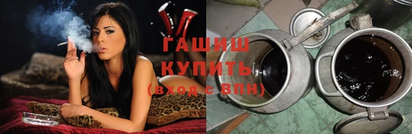 кокаин премиум Михайловск