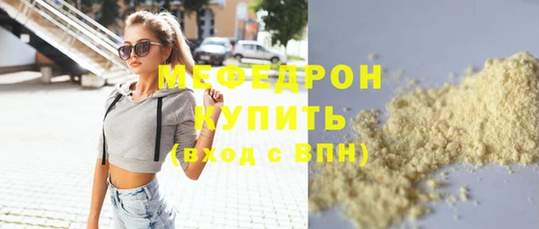 MESCALINE Михайлов
