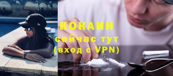 MESCALINE Михайлов