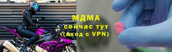 кокаин премиум Михайловск