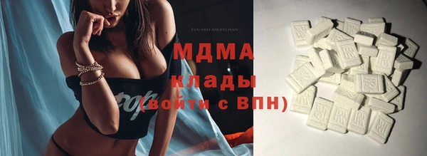 синтетический гашиш Анжеро-Судженск