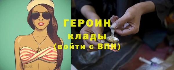 кокаин премиум Михайловск
