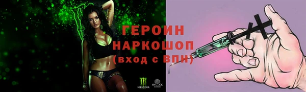 кокаин премиум Михайловск