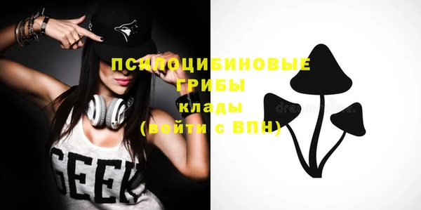 MESCALINE Михайлов