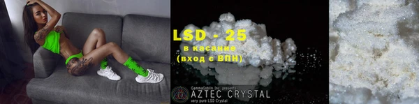кокаин премиум Михайловск