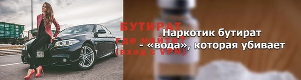 прущая мука Михайловка