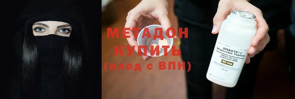 кокаин премиум Михайловск