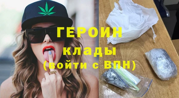 кокаин премиум Михайловск