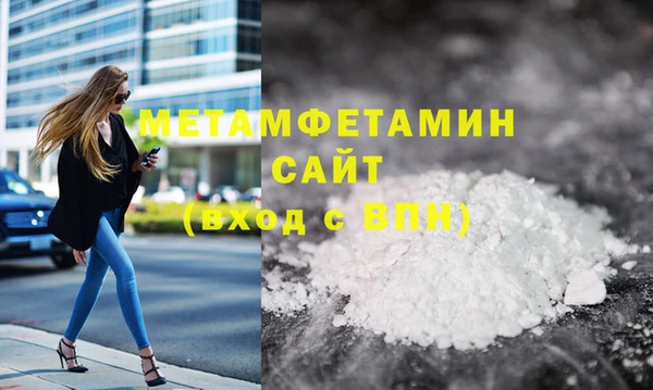 кокаин премиум Михайловск