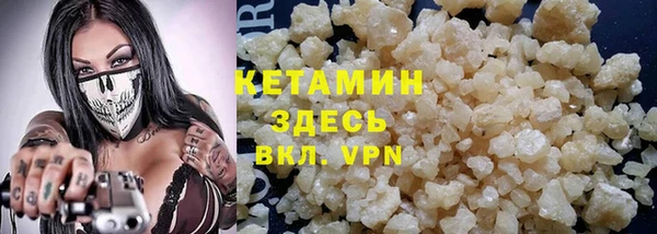 MESCALINE Михайлов