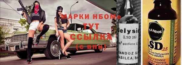 героин Анива