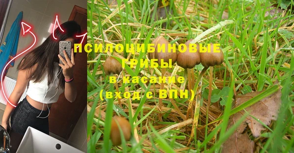 кокаин премиум Михайловск