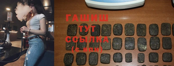 кокаин премиум Михайловск