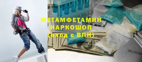 кокаин премиум Михайловск