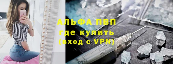 кокаин премиум Михайловск