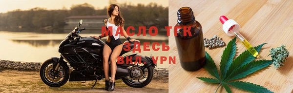 кокаин премиум Михайловск