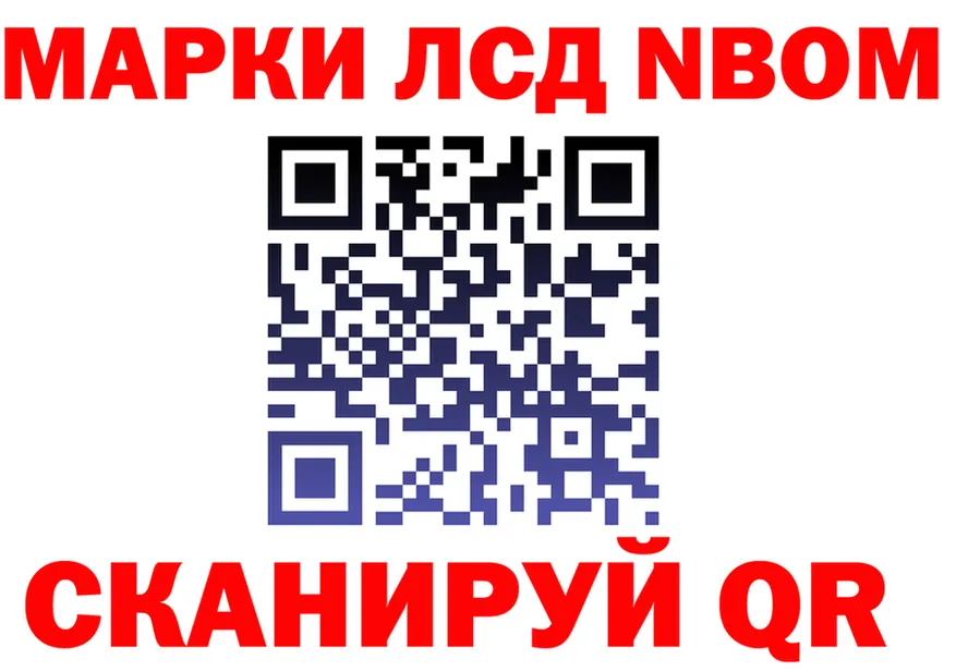 Наркотические марки 1500мкг ТОР это kraken Пойковский