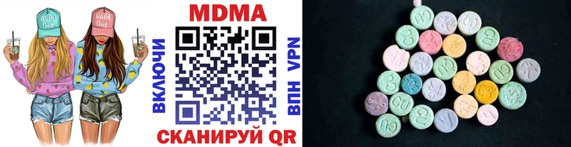 МДМА VHQ  дарк нет Telegram  Пойковский 
