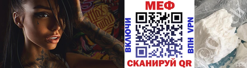 Мефедрон кристаллы  Пойковский 