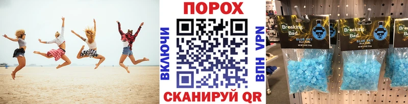 где продают   Пойковский  Метамфетамин Methamphetamine 
