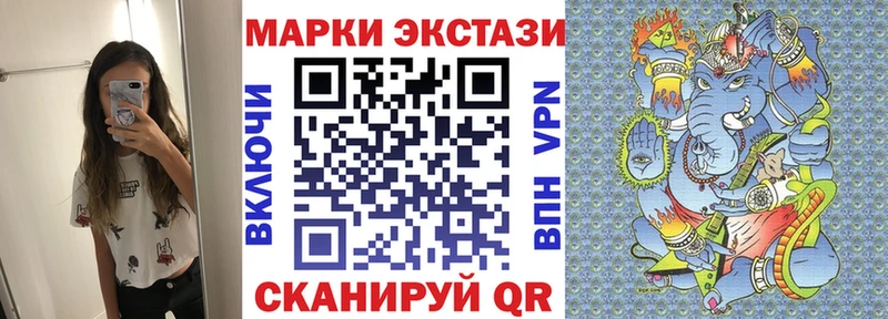 Марки 25I-NBOMe 1,5мг  Пойковский 